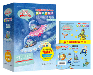 正版 儿童英语启蒙分级绘本 我爱自然拼读:基础级(全16册附CD) 少儿英语读物书籍 书