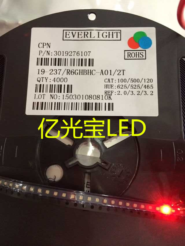 LED 0603RGB Seven Colored Lights Pearl Red Blue Green 0606 0606 1615 1615 0805 0805 Tricolour 1K=40 Yuan