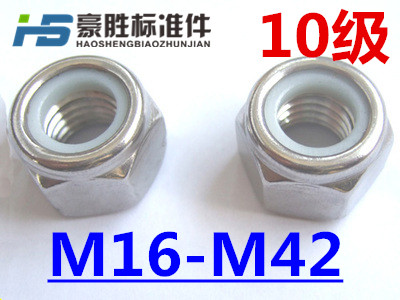 GB889 Ni cap medium carbon steel grade 10 nylon self-locking nut Locking nut nut galvanized M16-M48