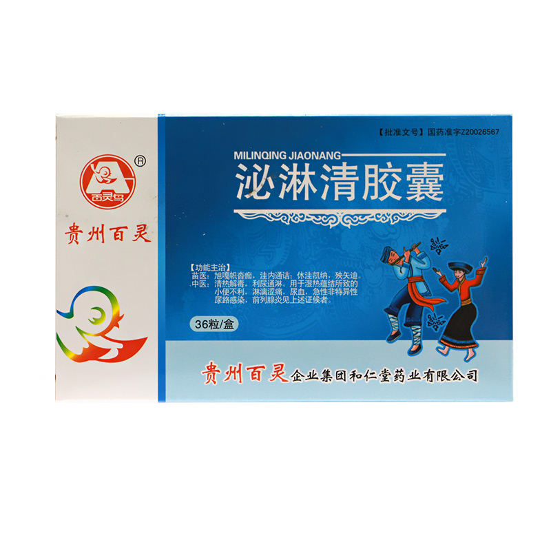 百灵鸟泌淋清胶囊 0.4g*36粒/盒