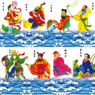 Bai Shi Qi mold background Funeral Bai Shi HD Lingtang cloth 3D effect Lingtang Zhongtang mural Eight immortals crossing the sea map