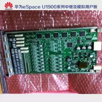 Huawei eSpaceU1900 Series Switch 12FXO12FXS Analog User and Analog Relay Interface Board