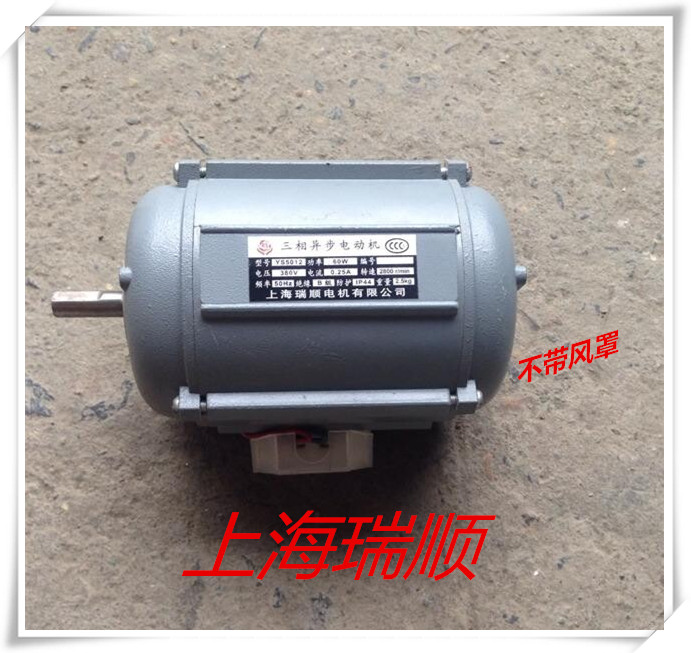 Shanghai Ruishun Three-phase Asynchronous Motor JW(YS)5024 60W 380V1400 RPM Aluminum Shell 100% Copper Wire