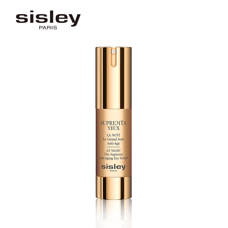 sisley/希思黎【官方入驻】致臻夜间修护眼部精华露 淡化黑眼圈