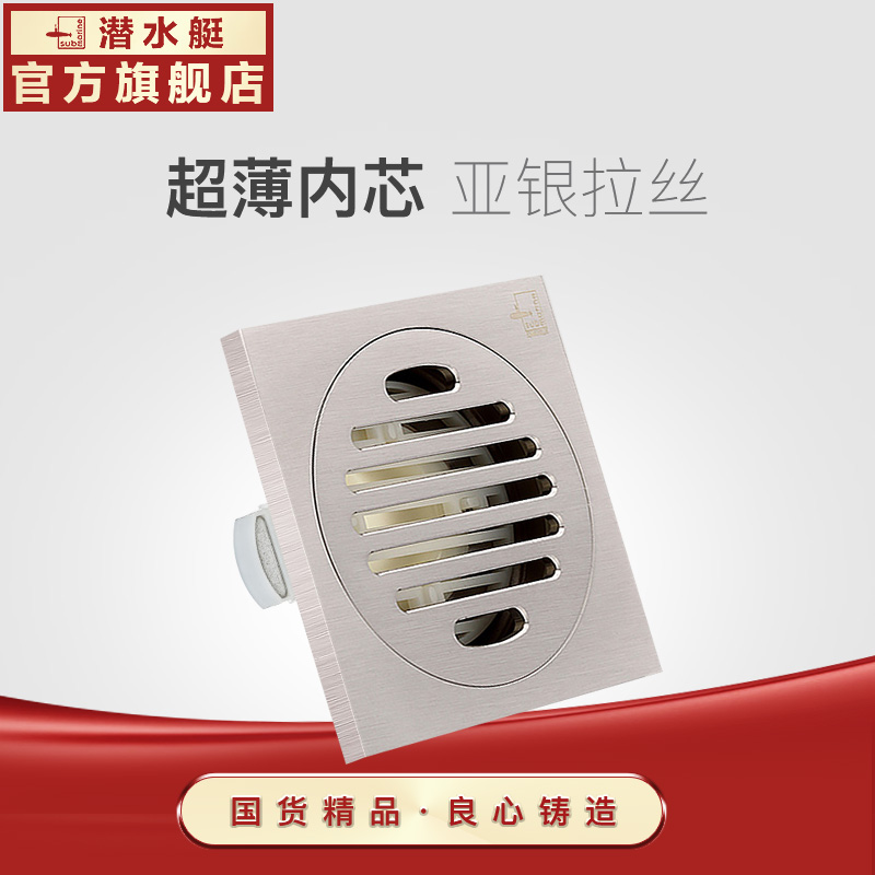 Ǳˮͧ��λ������©LTK40-1