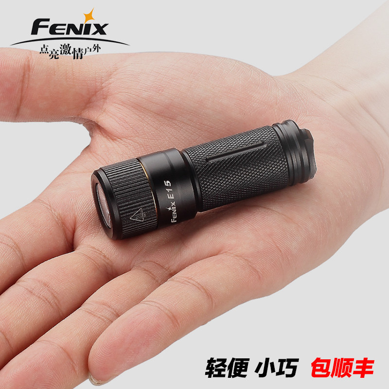 Phoenix Fenix E15 mini bright light flashlight pocket small key button charge 16340