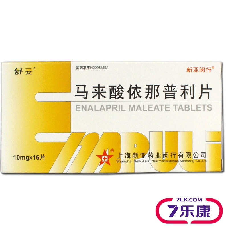 舒妥 马来酸依那普利片 10mg*16片/盒