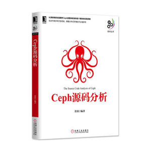 Ceph源码分析