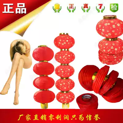 Japanese and Korean folding round lanterns series of advertising lanterns custom drawing lanterns big red wedding celebration lanterns wholesale
