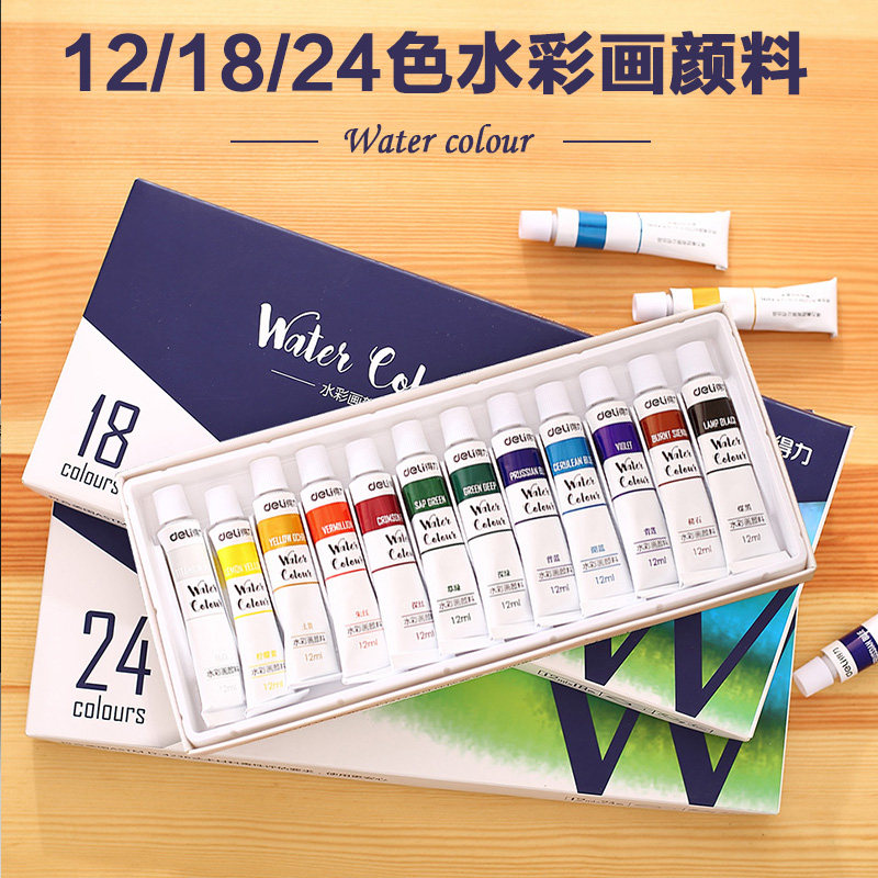 Deli gouache paint painting paint Children's art watercolor 12 18 24 color acrylic advertising paint set