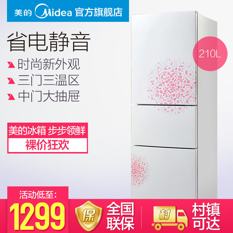 midea/�������ŵ����bcd210tm(e)