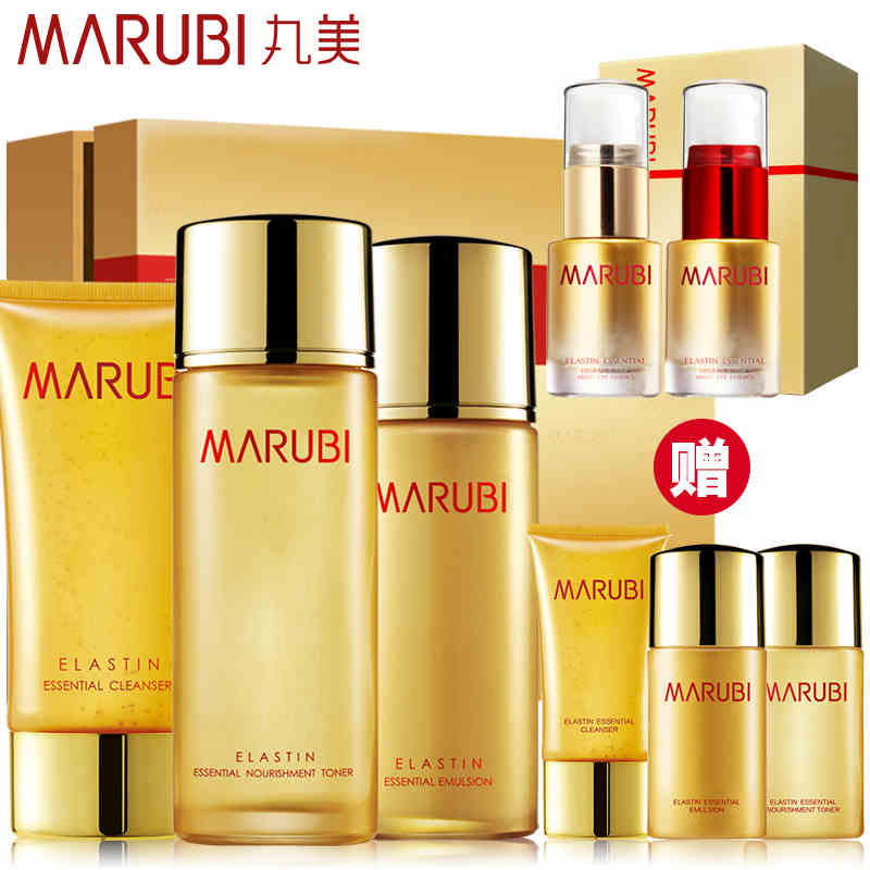 丸美套装正品专卖弹力蛋白化妆品洁面水乳套装护肤品补水保湿紧致