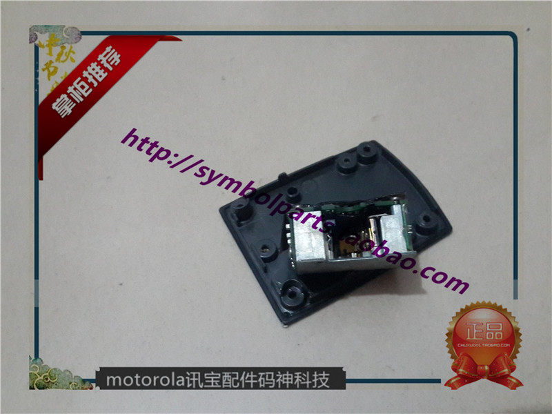 Scanning head laser head symboll ent MS3204 MS3204 MS3207 MS3207 MS2204 MS2207 maintenance accessories-Taobao