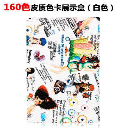指甲油胶颜色展示盒PU色卡本防尘160色沙龙美甲店 女孩淑女色卡盒