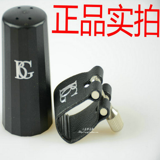 French BG L6 clarinet black pipe head pickup soft card whistle card L4SR with metal sheet
