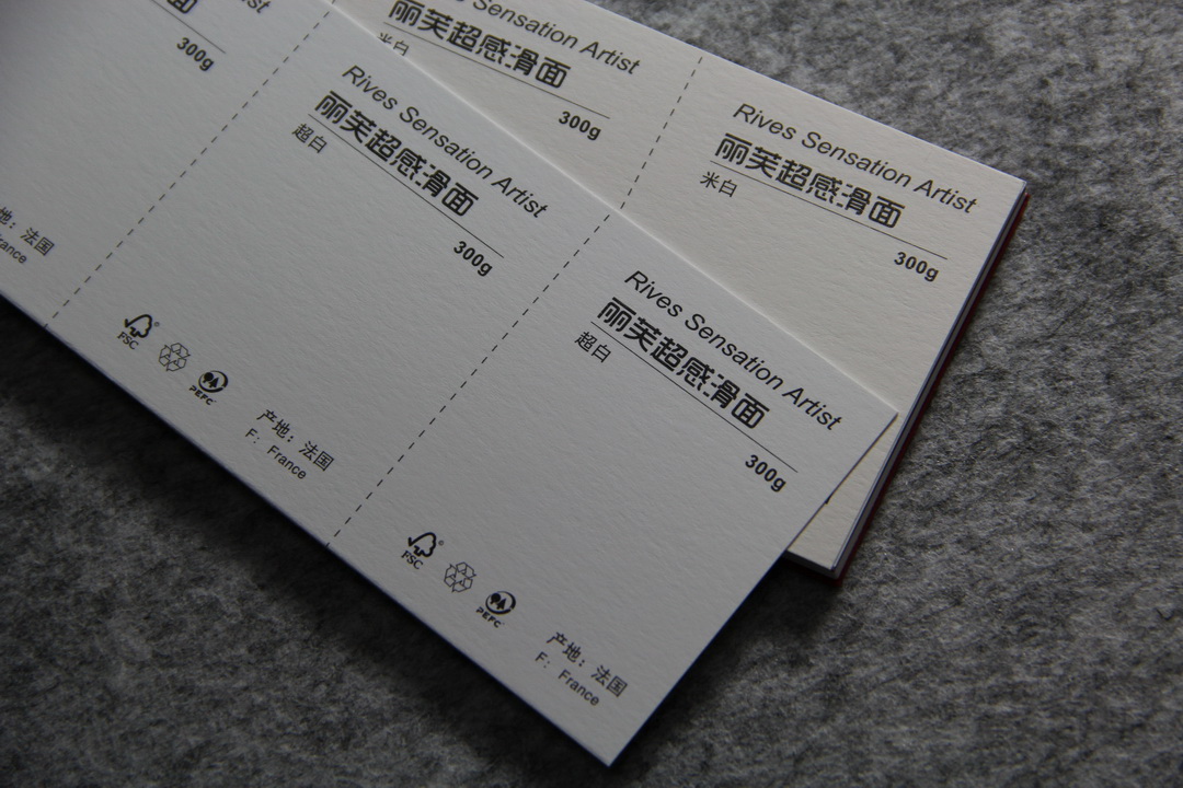 Liv Super Sensitive Slippery Paper Business Card 300g 250g Beige Super White Imported Special Paper Spot Color Special Edition Printing