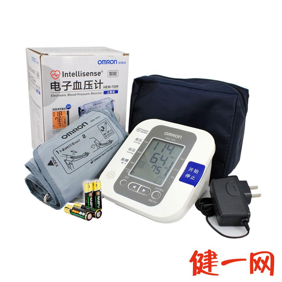 欧姆龙电子血压计HEM-7209  家用上臂式语音智能血压仪 测血压器
