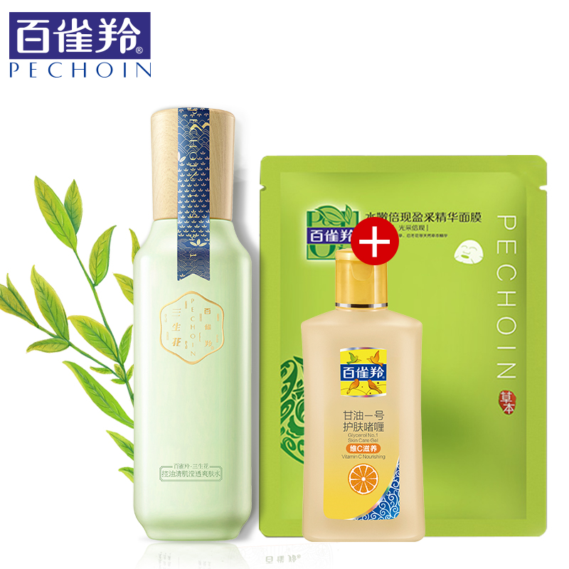 百雀羚保湿精华水 三生花控油清肌滢透爽肤水100ml补水化妆水滋润