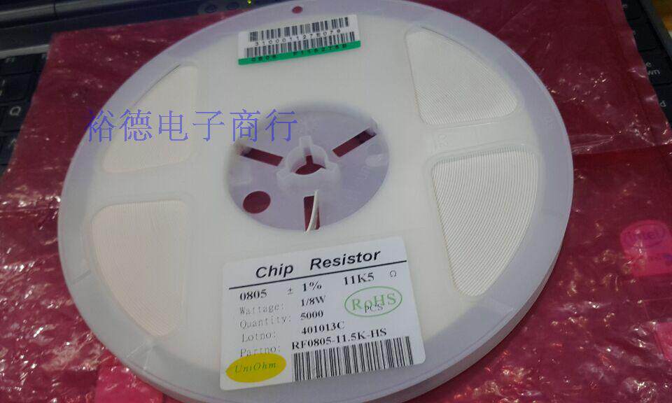 0805贴片电阻1R-10M 精准5%全系列电阻 适用电子元件市场