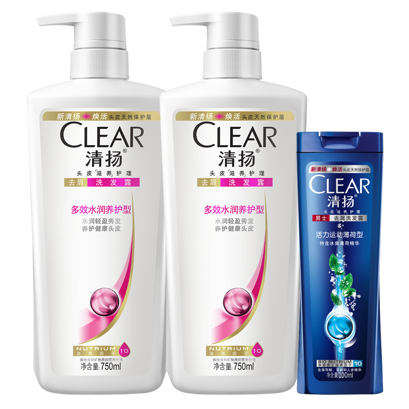 【天猫超市】清扬多效水润去屑洗发水白瓶750ml*2送蓝瓶100ml