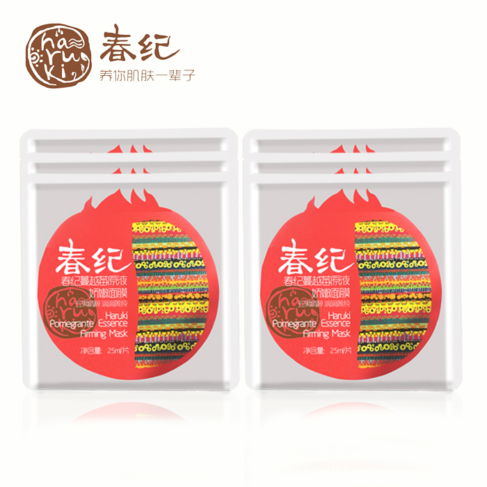 春纪面膜春纪蔓越莓原液娇嫩面膜6片/盒补水保湿淡化细纹买二送一