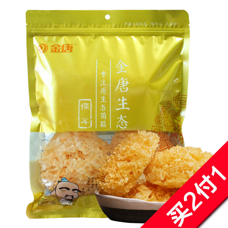 【天猫超市】金唐  银耳 100g/袋 白木耳干货古田特产雪耳糯耳