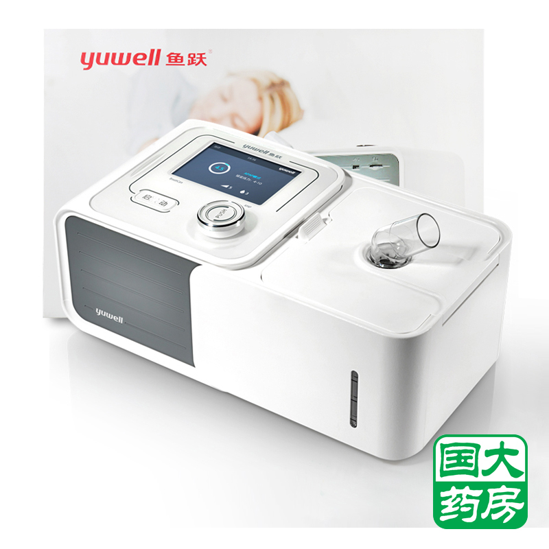 鱼跃呼吸机YH-360 家用止鼾呼吸机 正压单水平 睡眠打呼噜止鼾器