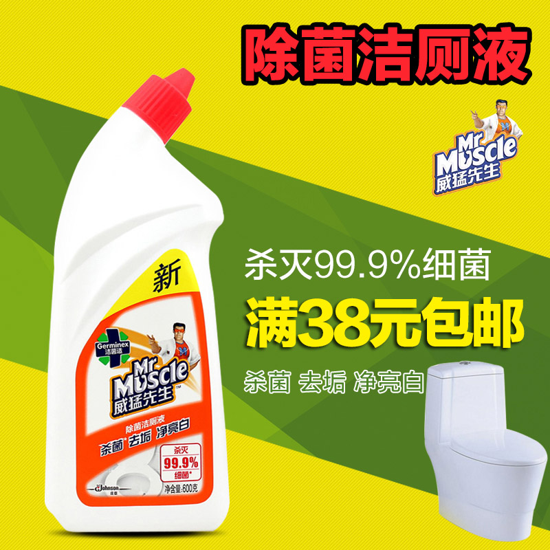 威猛先生84除菌洁厕液600g/瓶  杀菌洁厕花香马桶除垢去黄
