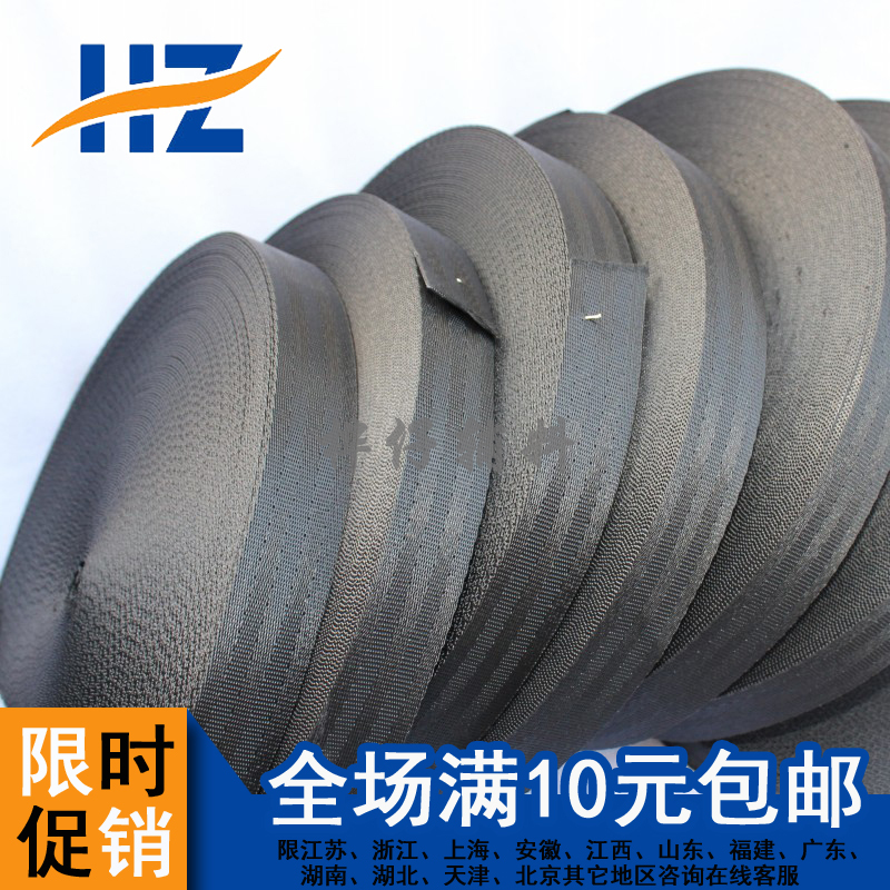 Hua Zai Auxiliary Materials 2-5cm Safety-Pattern High-Strength Polyester Nylon Webbing Strap for Car Luggage Safety Belt, 1 Roll of 50 Yards