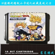 Trò chơi video SEGA MD16 cổ điển Sega máy trò chơi thẻ đen với kết thúc Dragon Ball - Kiểm soát trò chơi