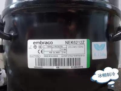 (Original)Embraco Aspala refrigeration compressor NEK6212Z R134A(Physical store)