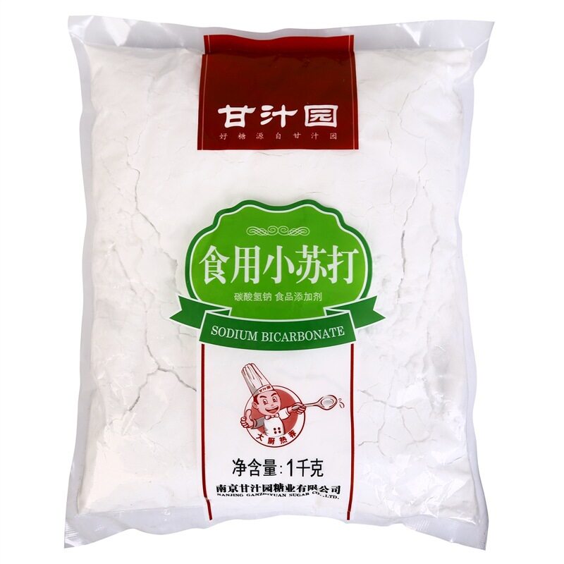 【天猫超市】甘汁园	 食用小苏打1kg 苏打粉  碳酸氢钠 烘焙辅料