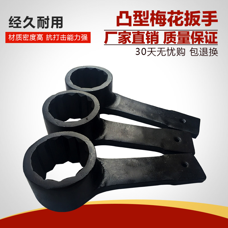 Steel Hammer Pipe Wrench Steel Percussion Convex Wrench Steel Convex Percussion Torx Wrench