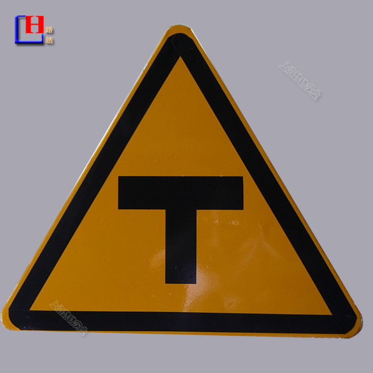 Luhao T Type Cross Road Port Triangle Traffic Facilities Reflective Sign Board Road Warning Signs Road Safety