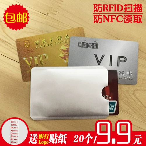 RFID Bank Card Set Seet Tin Foil AntheTheft AntheTheft Shield Flash Оплата анти -чтение алюминиевой идентификатор фольги.