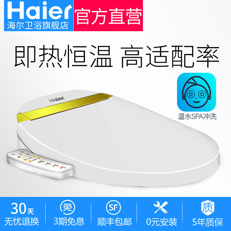 haier/Ͱ260