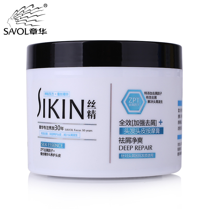 章华 丝精蚕丝精华去屑劲爽头皮按摩膏 免蒸发膜倒膜护发素