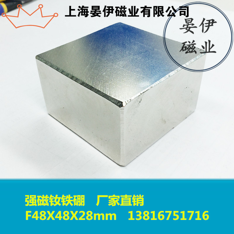Neodymium Iron Boron Strong Magnet 50X50X30 Mm Magnet Strong Magnet Square Large Powerful Magnet Magnet 1 piece