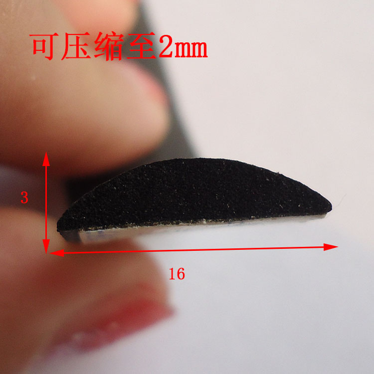 16 x 3 chassis cabinet seal strip foaming self-adhesive triethyl propylene sponge seal strip semi-circular D-type self-sticking strip
