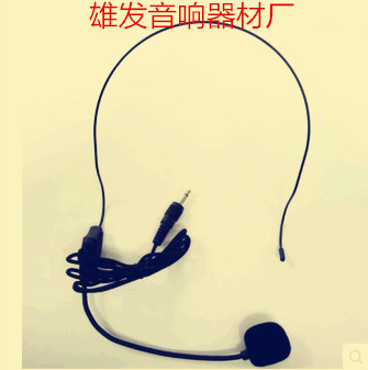 J14 head-mounted microphone head-mounted small microphone flared equipment accessories woven cloth tensile
