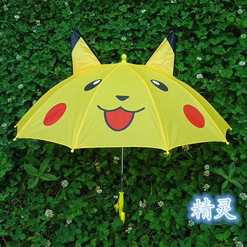 Ultra QT Mini Umbrella Children's Umbrella Cardrum Umbrella Baby Umbrella is suitable for 2 to 7 years old