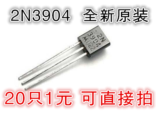 Triode 2N3904 TO-92 package 20 1 Yuan brand new original can be shot directly