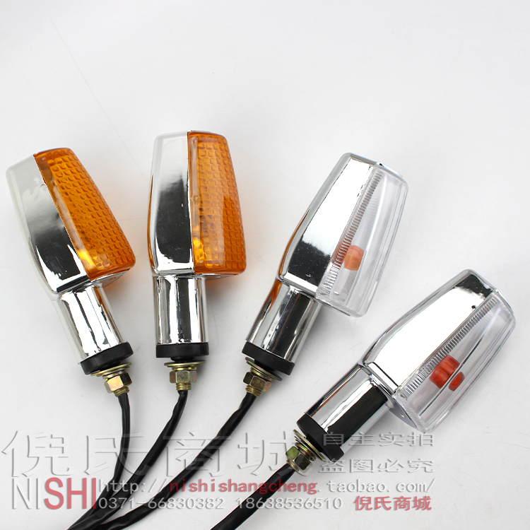 Electric Tricycle Car Direction Light Assembly Silver Leopard Locomotive Direction Light Knife-turn light Turn the signal lamp