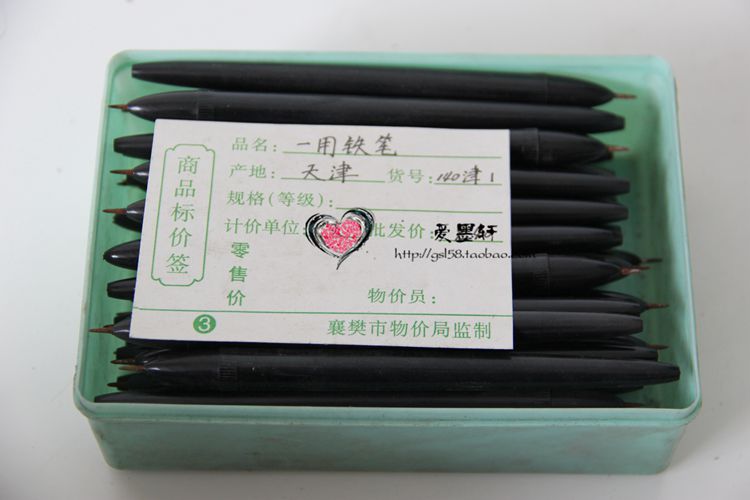 Tianjin iron pen with pen in the 1980s inventory tip rusted inner pen tip intact old pen