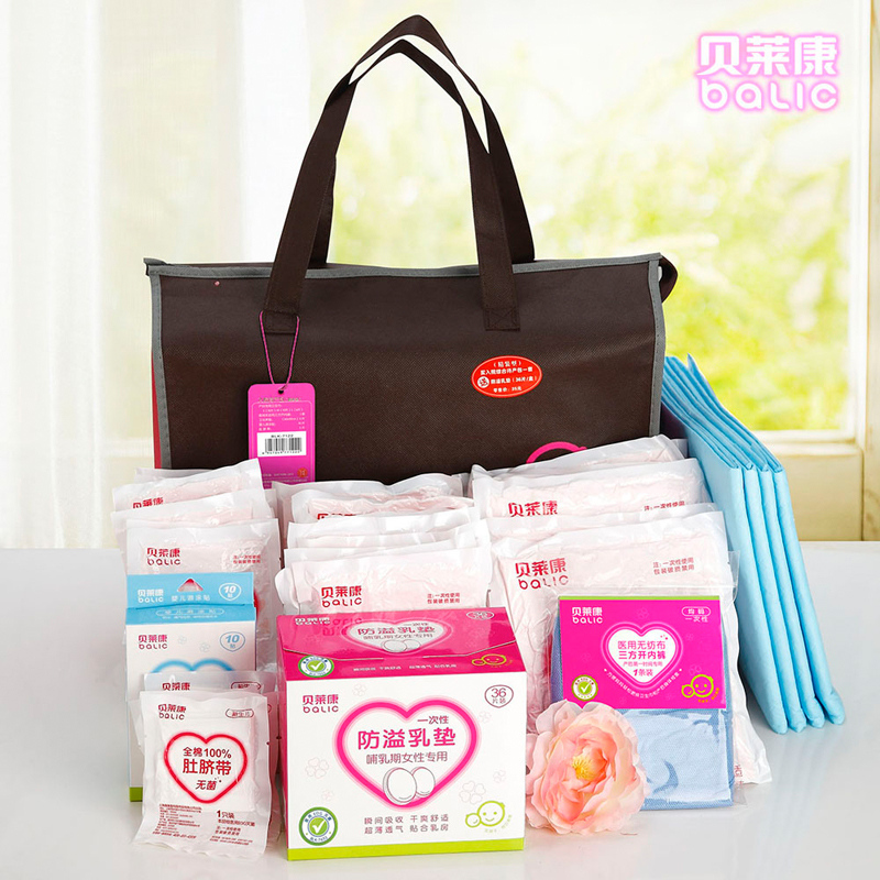 贝莱康 待产包 孕产妇入院包 卫生巾多件组合套 精装型 BLK-7122