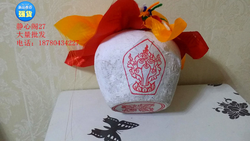 Ruyi Eight for Baobao Ceramics High 16 cm Flame for Bottle Concealed Treasure Bottle Tal of Tal Afar