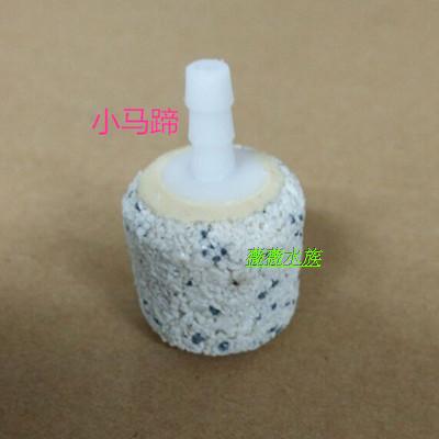 Aquarium fish tank air pump sand head accessories oxygenation sand head gas stone bubble stone outgassing sand head small shabby muted