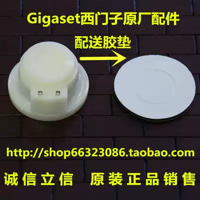 Gigaset Siemens telephone W10 * 802*825*812 * 2025C * 5020 handset * Original