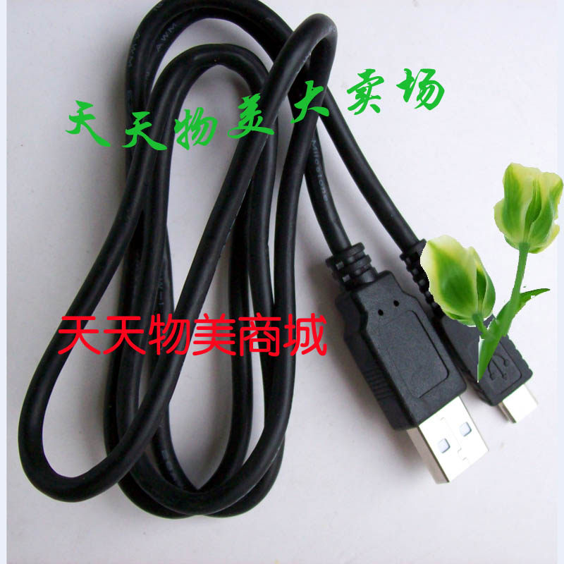 Wacom Bamboo CTL-470 671 CTH-680 CTH670 Drawing Board USB cable