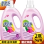 Chất làm mềm quần áo ô dù xanh 2kg * 2 chai quần áo chăm sóc nước hoa chống tĩnh điện - Phụ kiện chăm sóc mắt cách sử dụng nước xả vải